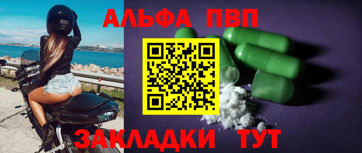 APVP СК Зеленогорск