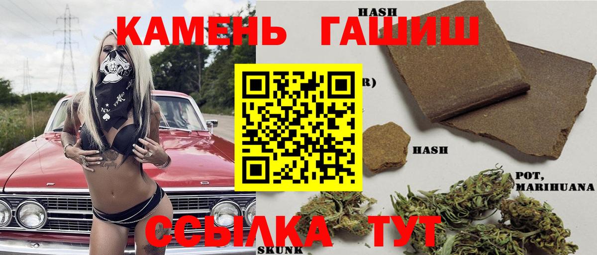 ГАШИШ гарик Зеленогорск