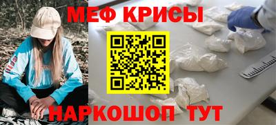 spice Кунгур