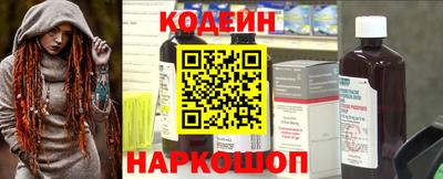 spice Кунгур