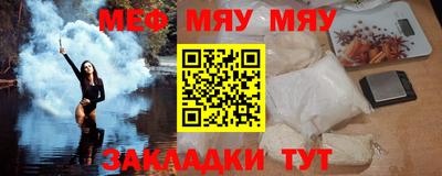spice Кунгур