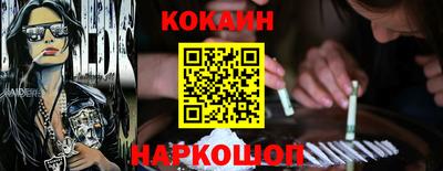 spice Кунгур