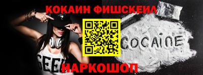 MDMA Кулебаки