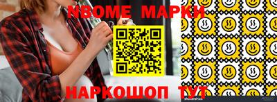 MDMA Кулебаки