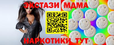 MDMA Кулебаки