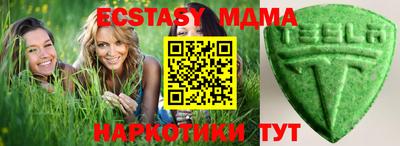 spice Кунгур
