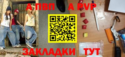 МДПВ Кумертау