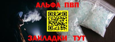 spice Кунгур
