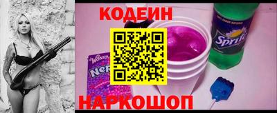 spice Кунгур