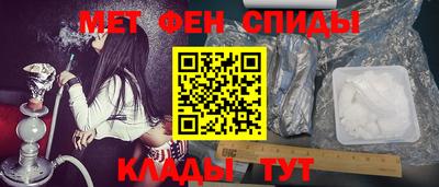 spice Кунгур