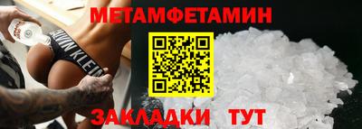 spice Кунгур