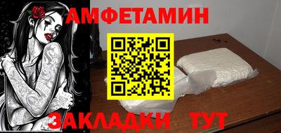 MDMA Кулебаки