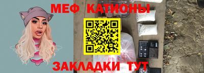 spice Кунгур