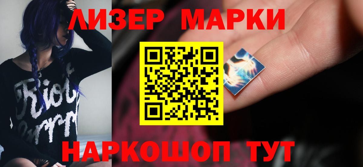 Лсд 25 экстази ecstasy  Вход с VPN  Зеленогорск  ЛСД экстази кислота 