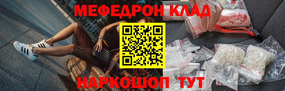 БУТИРАТ Зеленогорск