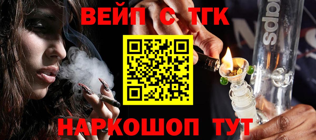 ТГК Wax Зеленогорск
