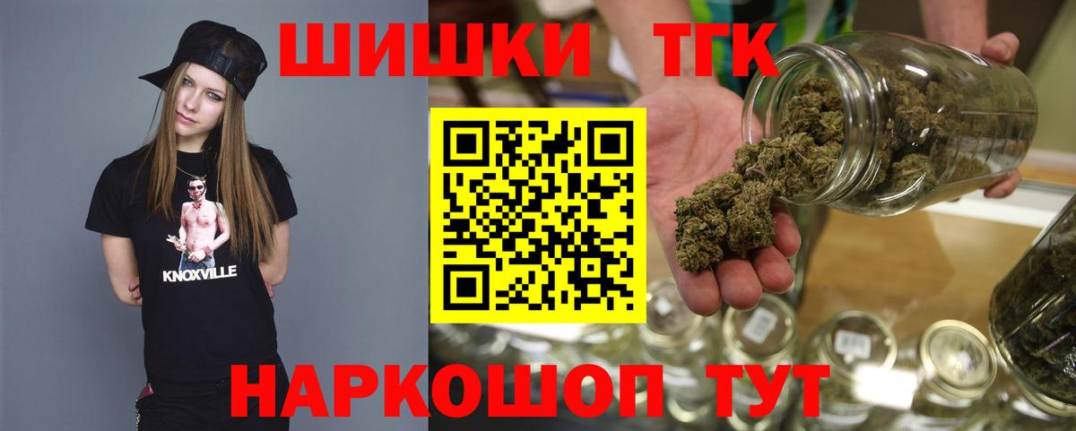 Бошки марихуана VHQ  Бошки марихуана OG Kush  Зеленогорск  Вход с VPN 